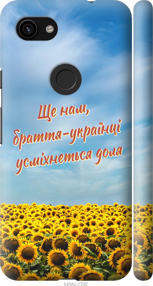 

Чехол на Google Pixel 3a Украина v6