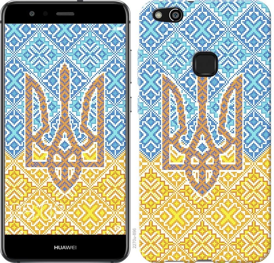 

Чохол на Huawei P10 Lite Герб України 2