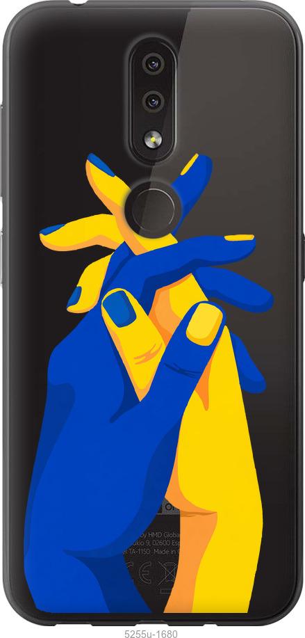 

Чехол на Nokia 4.2 Stand With Ukraine