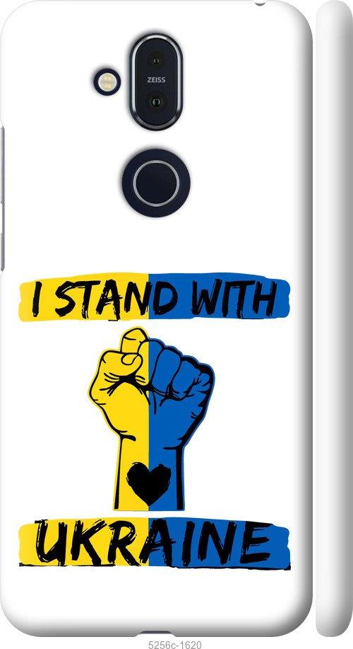 

Чехол на Nokia 8.1 Stand With Ukraine v2