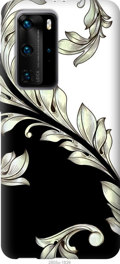 

Чехол на Samsung Galaxy S9 White and black 1
