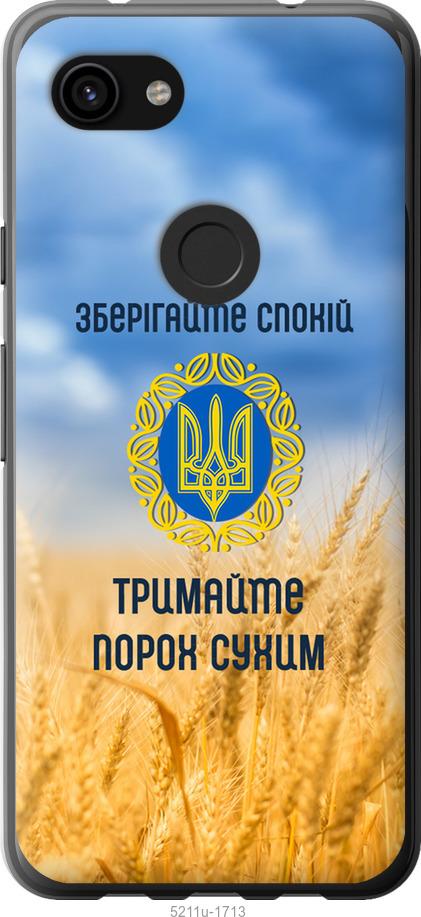 

Чохол на Google Pixel 3a XL Спокойствие v2