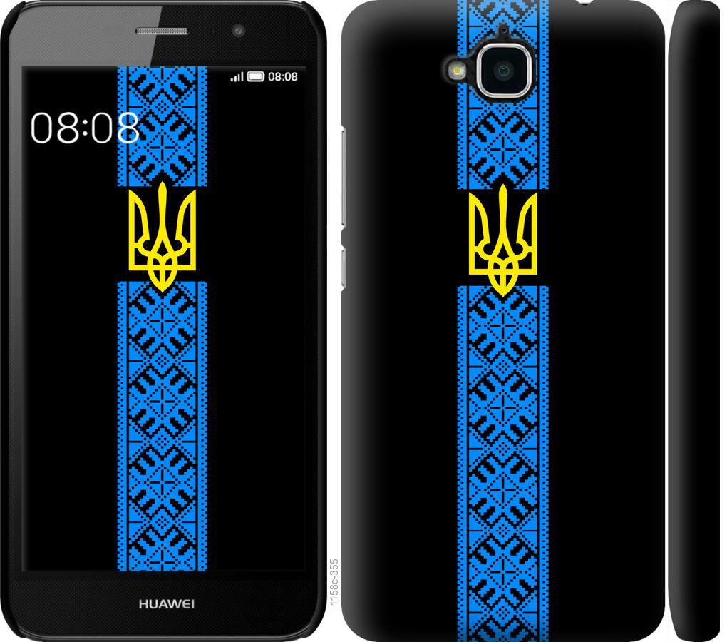 

Чохол на Huawei Y6 Pro Тризуб в вишиванці