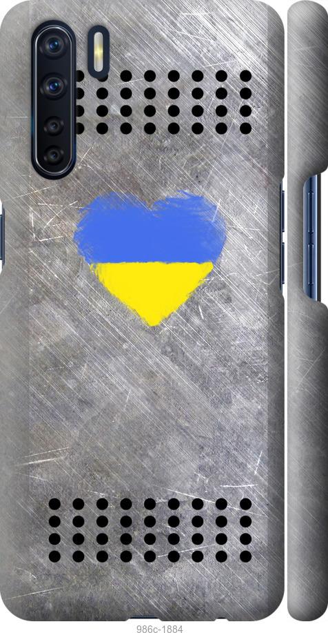 

Чохол на Oppo A91 Щит 2