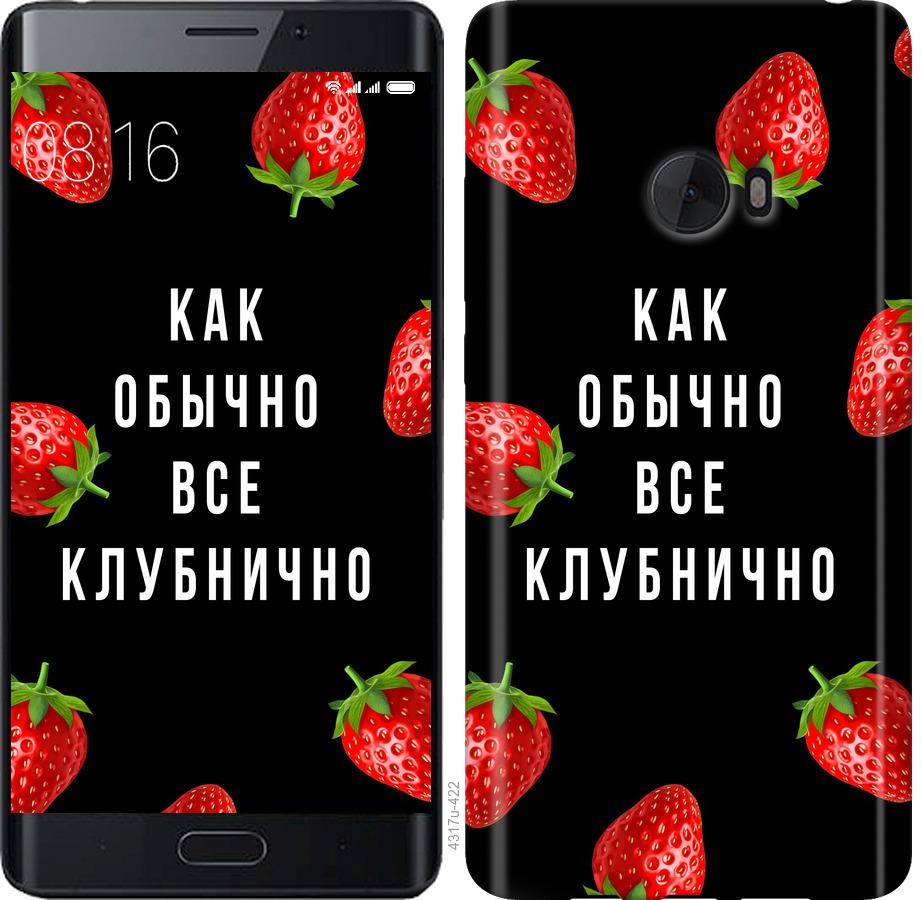 

Чохол на Xiaomi Mi Note 2 Все полунично