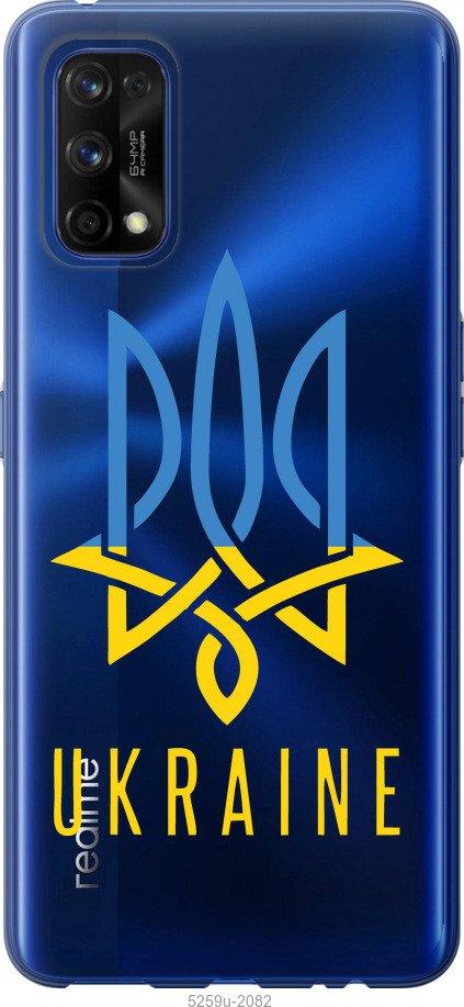 

Чохол на Realme 7 Pro Герб v2