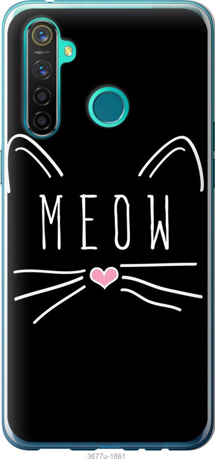 

Чехол на Realme 5 Pro Kitty