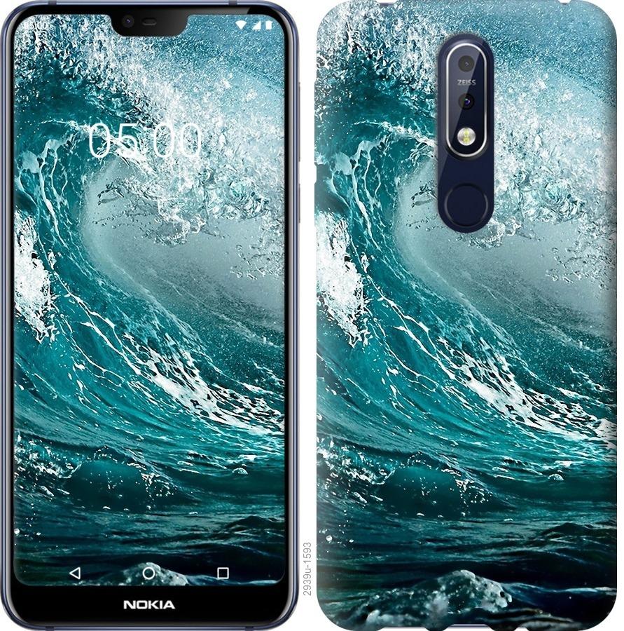 

Чохол на Nokia 7.1 Морська хвиля