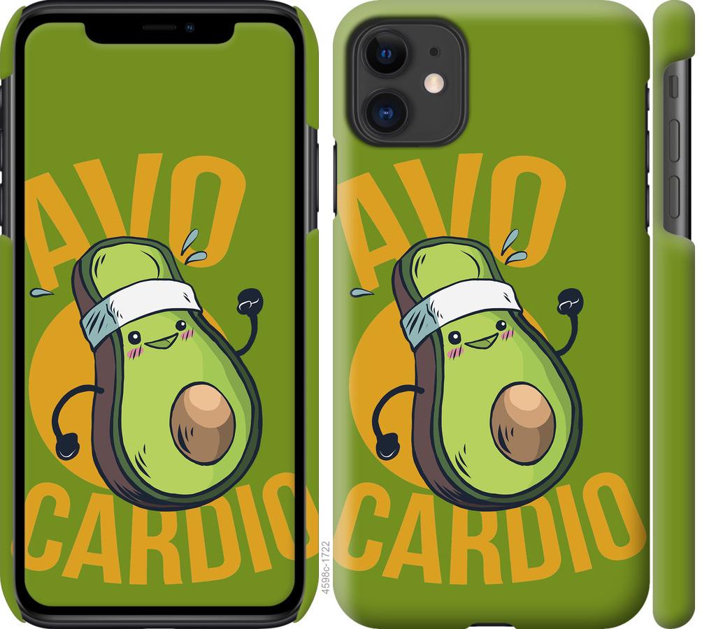

Чохол на iPhone 11 авокадо