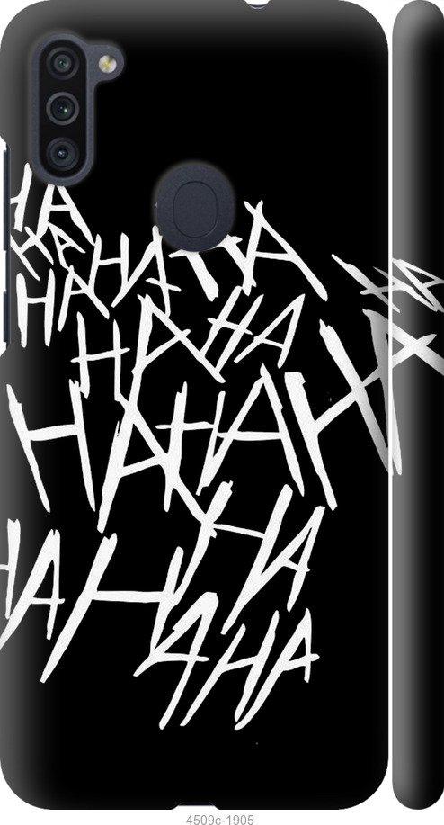 

Чохол на Samsung Galaxy M11 M115F joker hahaha