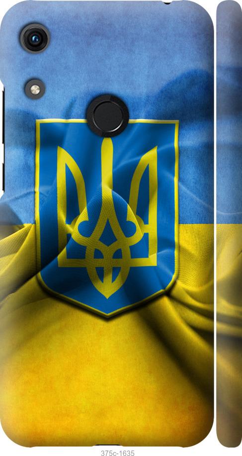 

Чехол на Huawei Honor 8A Флаг и герб Украины 1