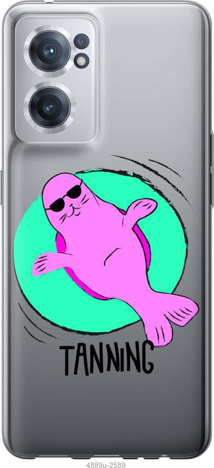 

Чохол на OnePlus Nord CE 2 Magic Time