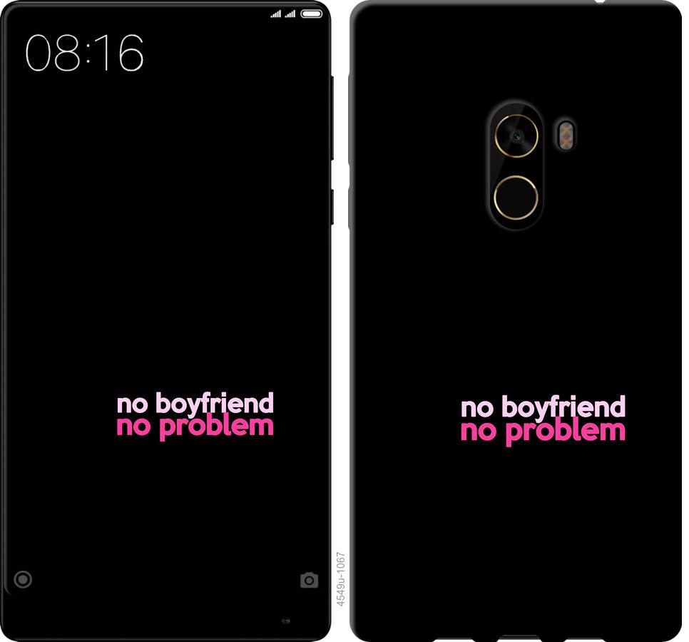 

Чохол на Xiaomi Mi MiX 2 no boyfriend no problem