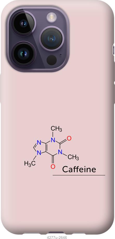 Чехол на iPhone 14 Pro Caffeine