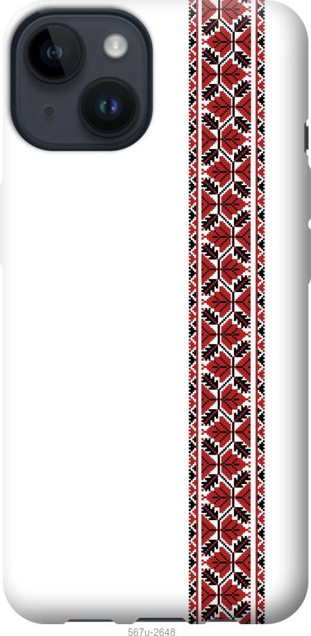 

Чохол на iPhone 14 Вишиванка 2