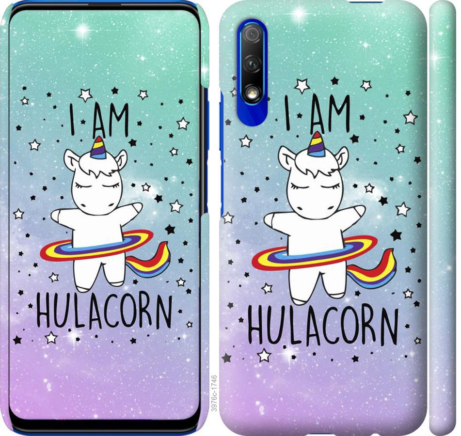 

Чохол на Huawei P Smart Pro Im hulacorn