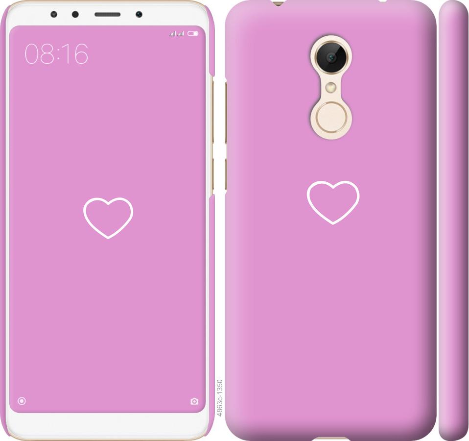 

Чохол на Xiaomi Redmi 5 серце 2