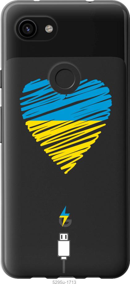

Чехол на Google Pixel 3a XL Подзарядка сердца v2