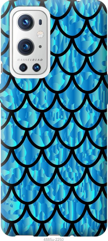 

Чохол на OnePlus 9 Pro Луска