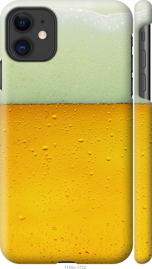 Чехол на iPhone 11 Пиво