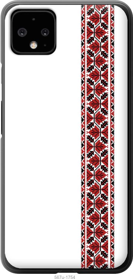 

Чехол на Google Pixel 4 XL Вышиванка 2