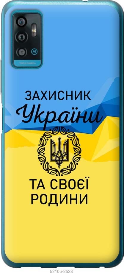 

Чохол на ZTE Blade A71 Защитник