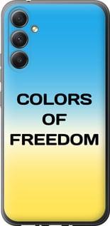 Чехол на Samsung Galaxy A34 A346E Colors of Freedom