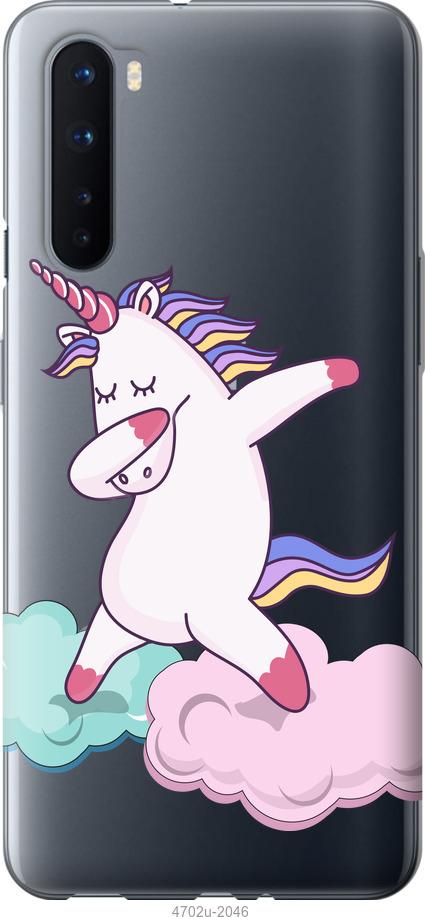 

Чехол на OnePlus Nord Единорог