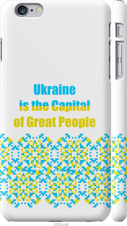 

Чохол на iPhone 6 Plus Ukraine
