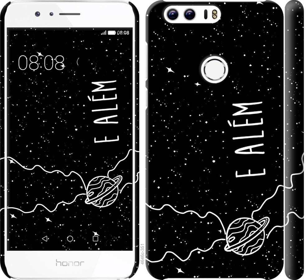 

Чехол на Huawei Honor 8 e alem