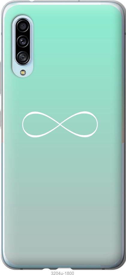

Чехол на Samsung Galaxy A90 5G Знак бесконечности