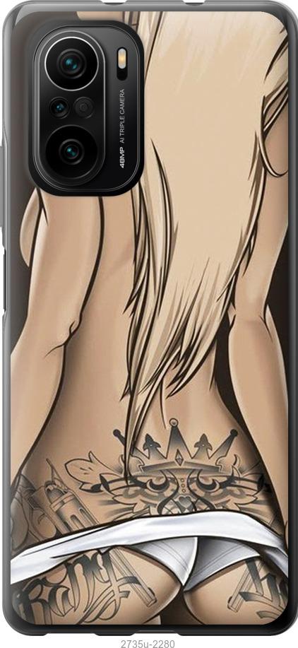 

Чохол на Xiaomi Poco F3 Дівчина з татуюванням