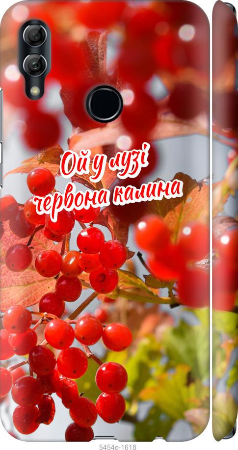 

Чехол на Huawei Honor 10 Lite Калина