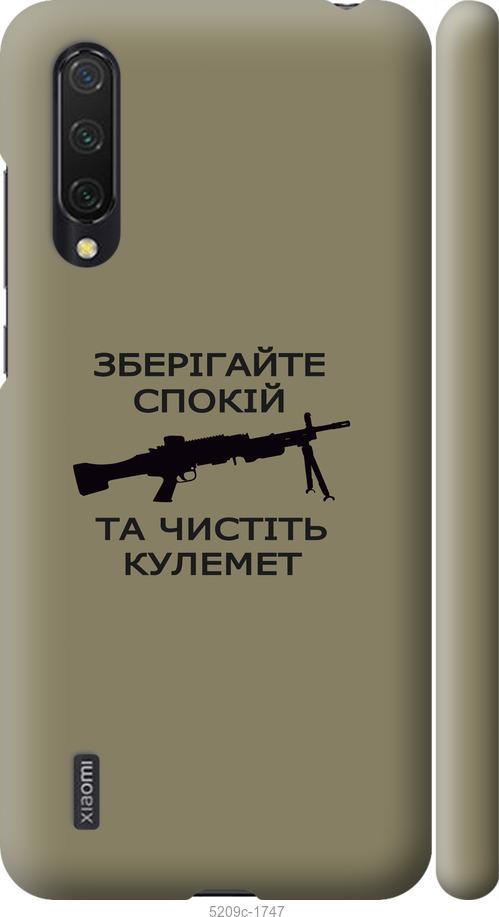 

Чохол на Xiaomi Mi CC9 Спокойствие