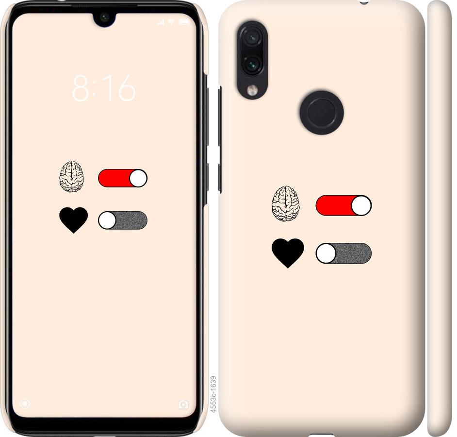 Чехол на Xiaomi Redmi Note 7 Любовь и ум