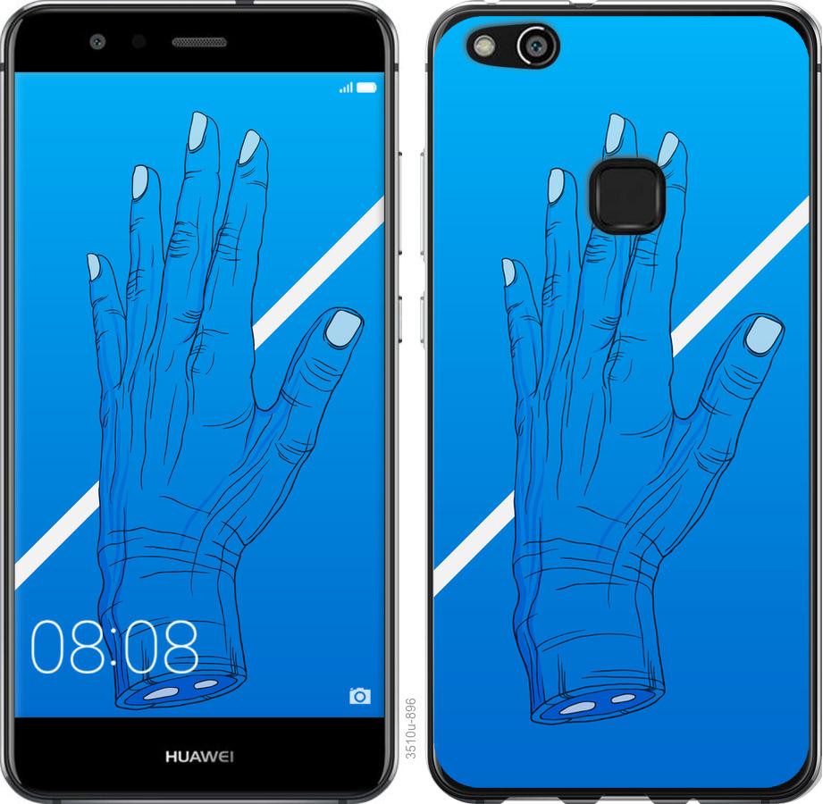 

Чохол на Huawei P10 Lite Синій, Рука, Лінія, Градієнт, Зомбі, Глибина