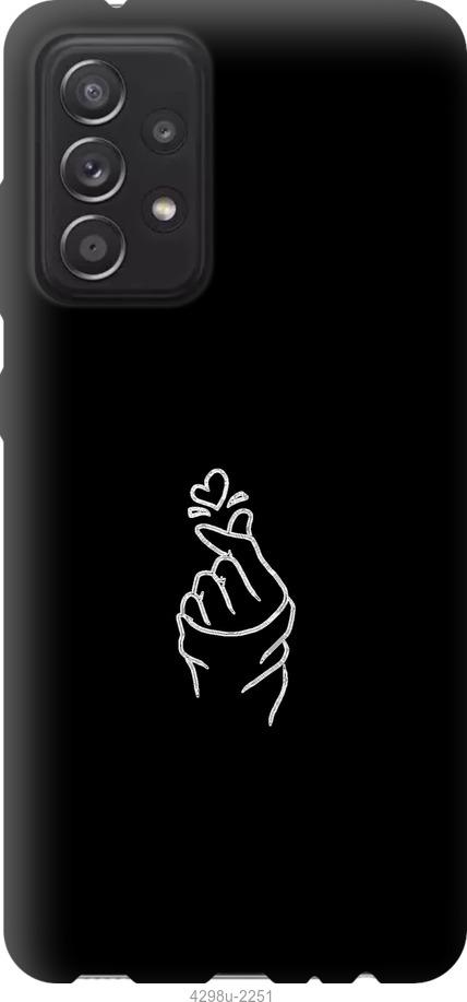 

Чохол на Samsung Galaxy A52 Love You