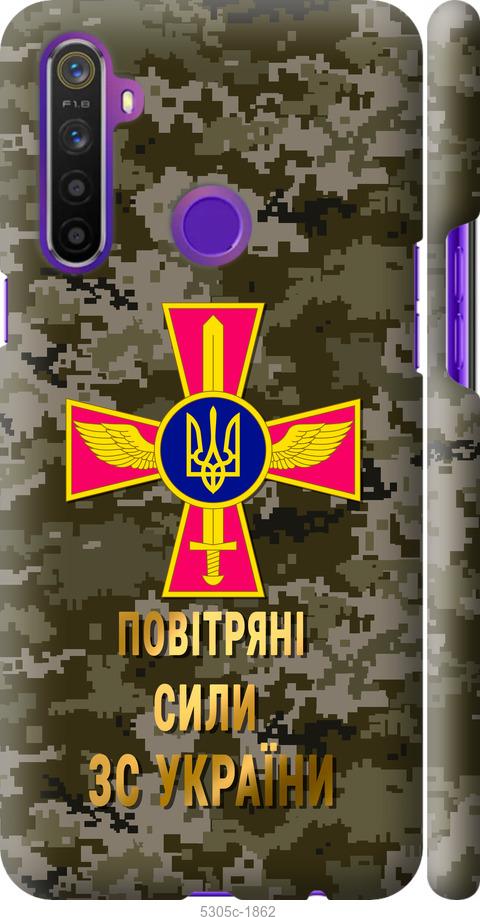 

Чохол на Realme 6i ПС ЗСУ