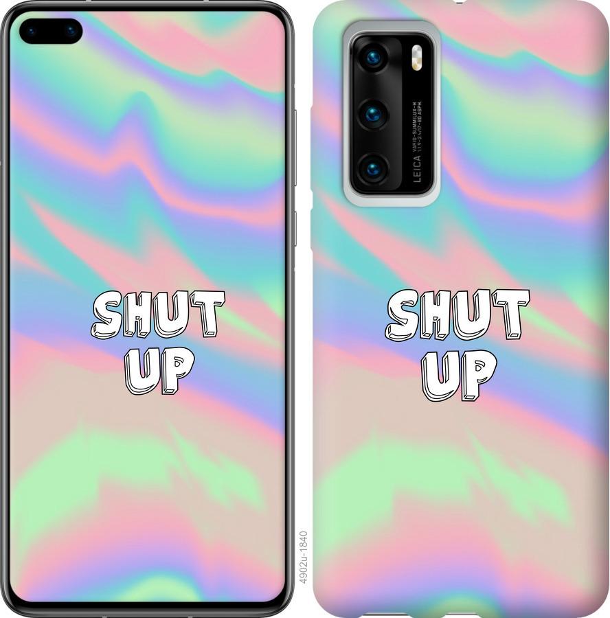 

Чохол на Huawei P40 Shut up