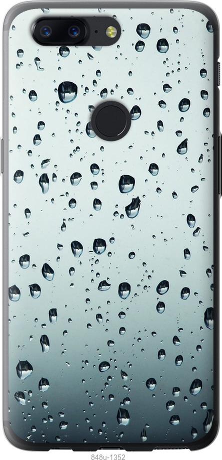

Чехол на OnePlus 5T Стекло в каплях