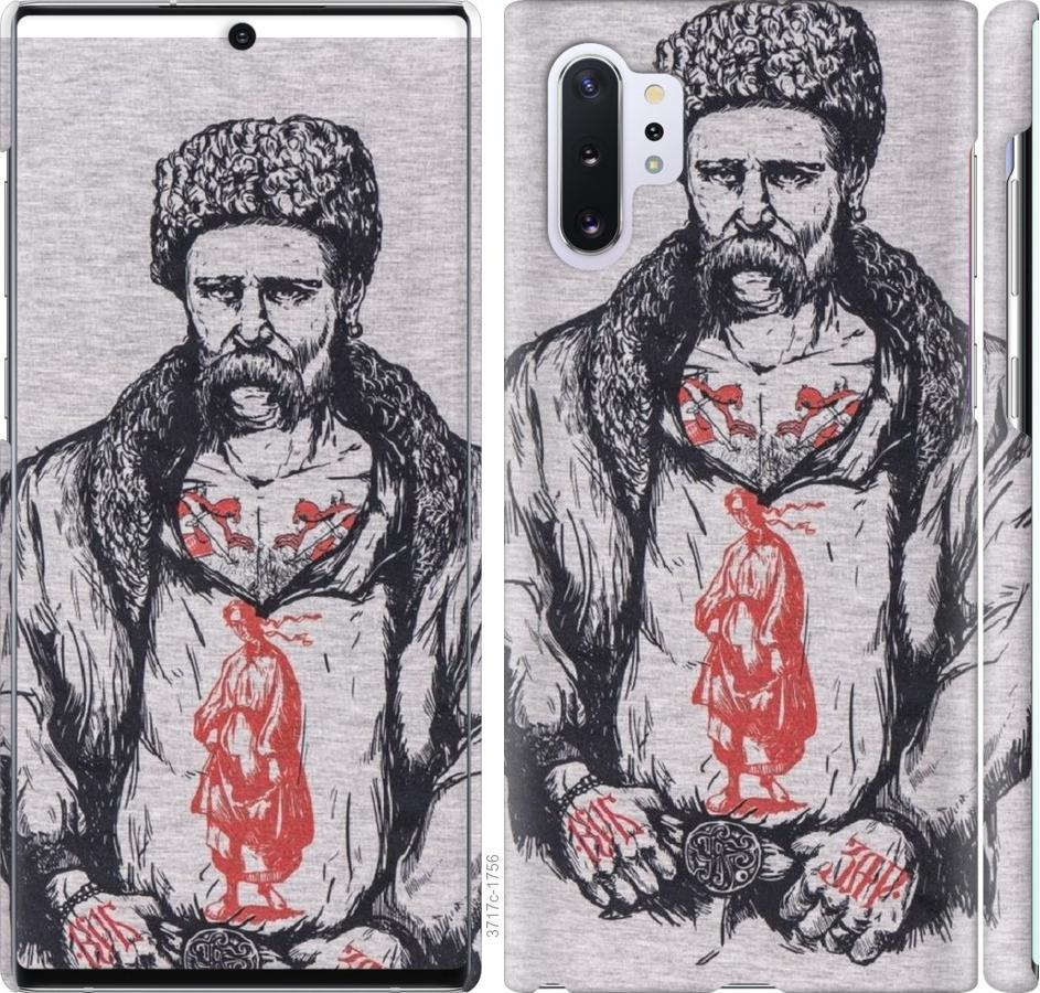 

Чохол на Samsung Galaxy Note 10 Plus Кобзар