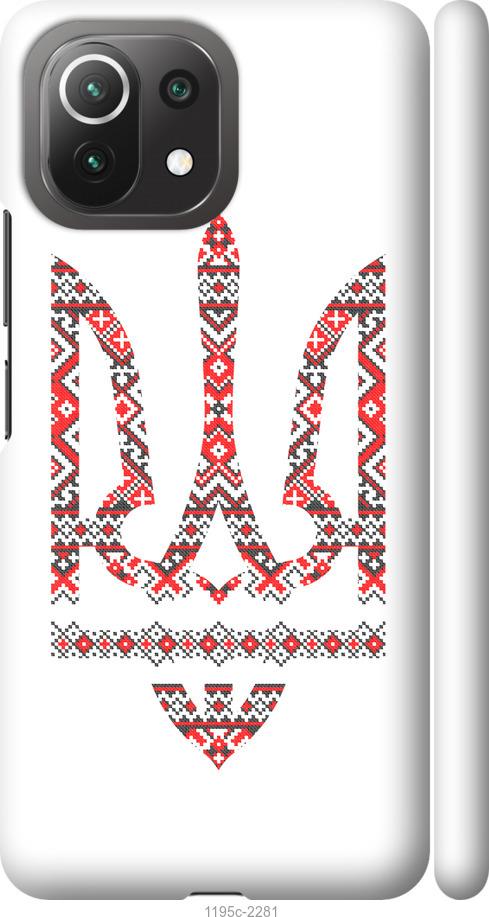 

Чохол на Xiaomi Mi 11 Lite Герб - вишиванка
