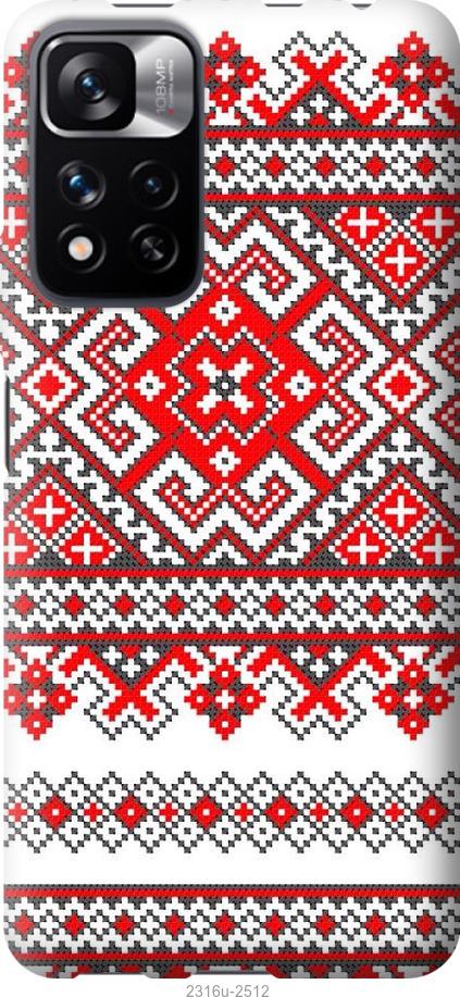 

Чохол на Xiaomi Redmi Note 11 Pro Вишиванка