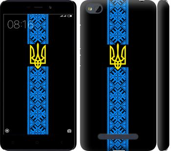 

Чохол на Xiaomi RedMi 4A Тризуб в вишиванці