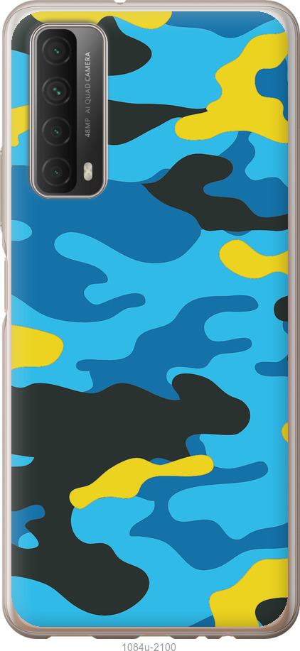 

Чохол на Huawei P Smart 2021 Жовто-блакитний камуфляж