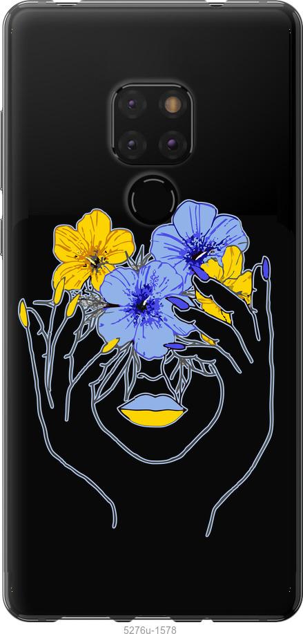 

Чехол на Huawei Mate 20 Девушка v4