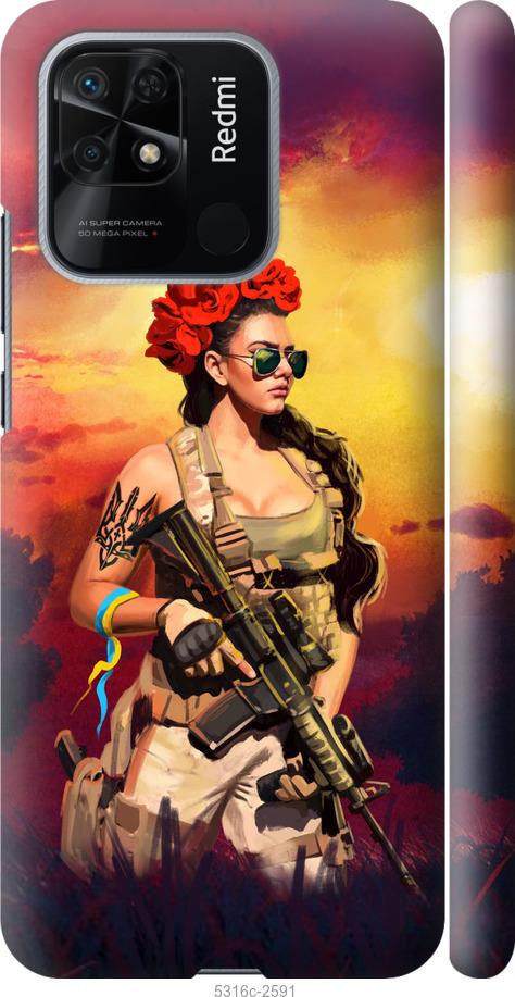 Чехол на Xiaomi Redmi 10C Украинка с оружием