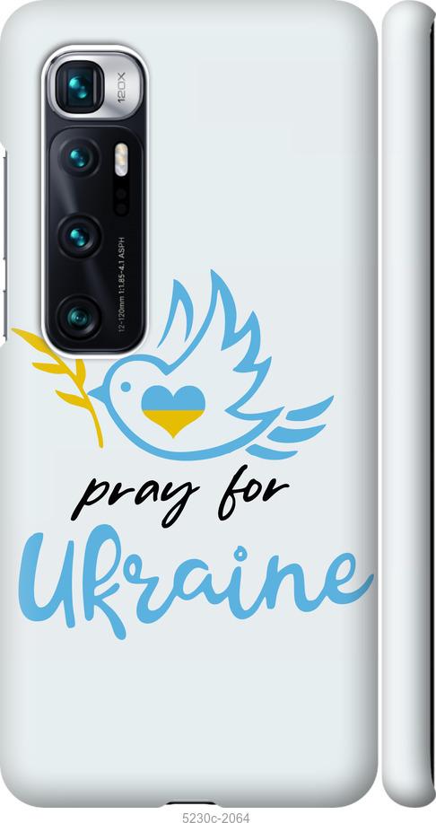Чохол на Xiaomi Mi 10 Ultra Україна v2