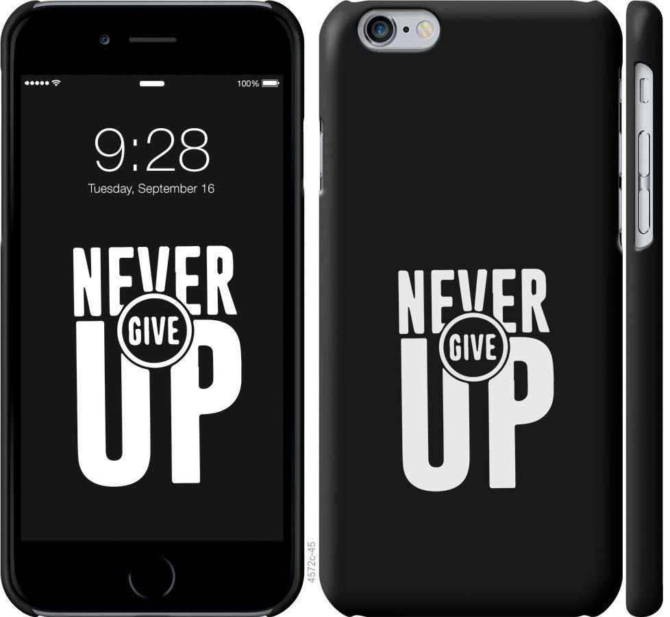 

Чохол на iPhone 6s Ніколи не здавайся