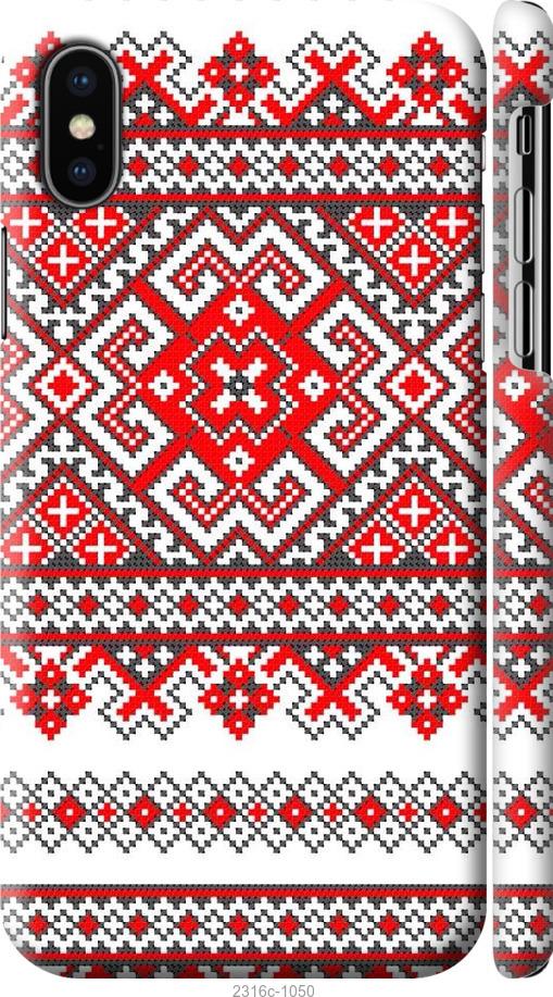 

Чохол на iPhone X Вишиванка